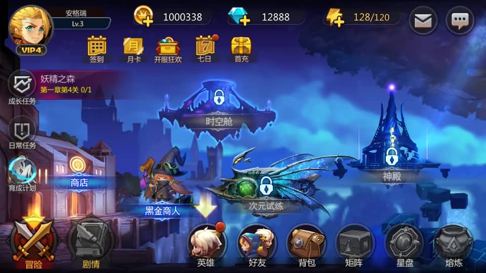 稀有精品手游【奥里希娅战记】最新整理Linux手工服务端+安卓+CDK授权后台+详细搭建教程 13 2023071006594866