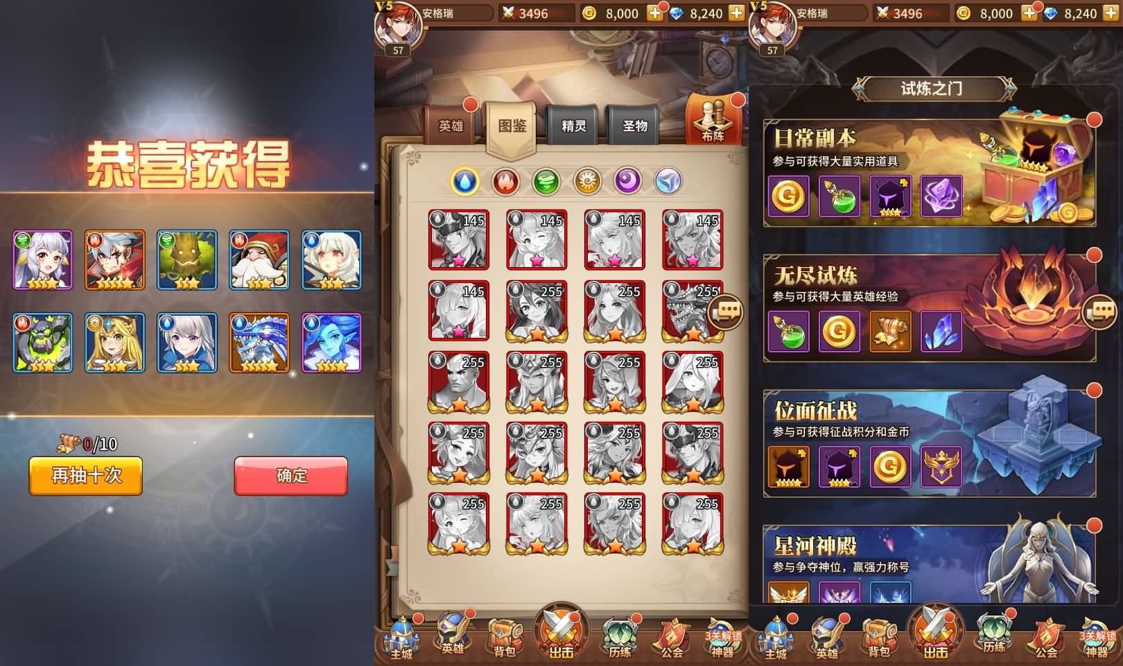 稀有二次元卡牌回合手游【异能宝石6阵容内购版】最新整理Linux手工服务端+GM授权后台+安卓+详细搭建教程 3 2025051905443689