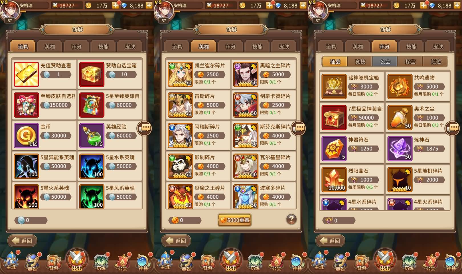 稀有二次元卡牌回合手游【异能宝石6阵容内购版】最新整理Linux手工服务端+GM授权后台+安卓+详细搭建教程 5 2025051905443731 1