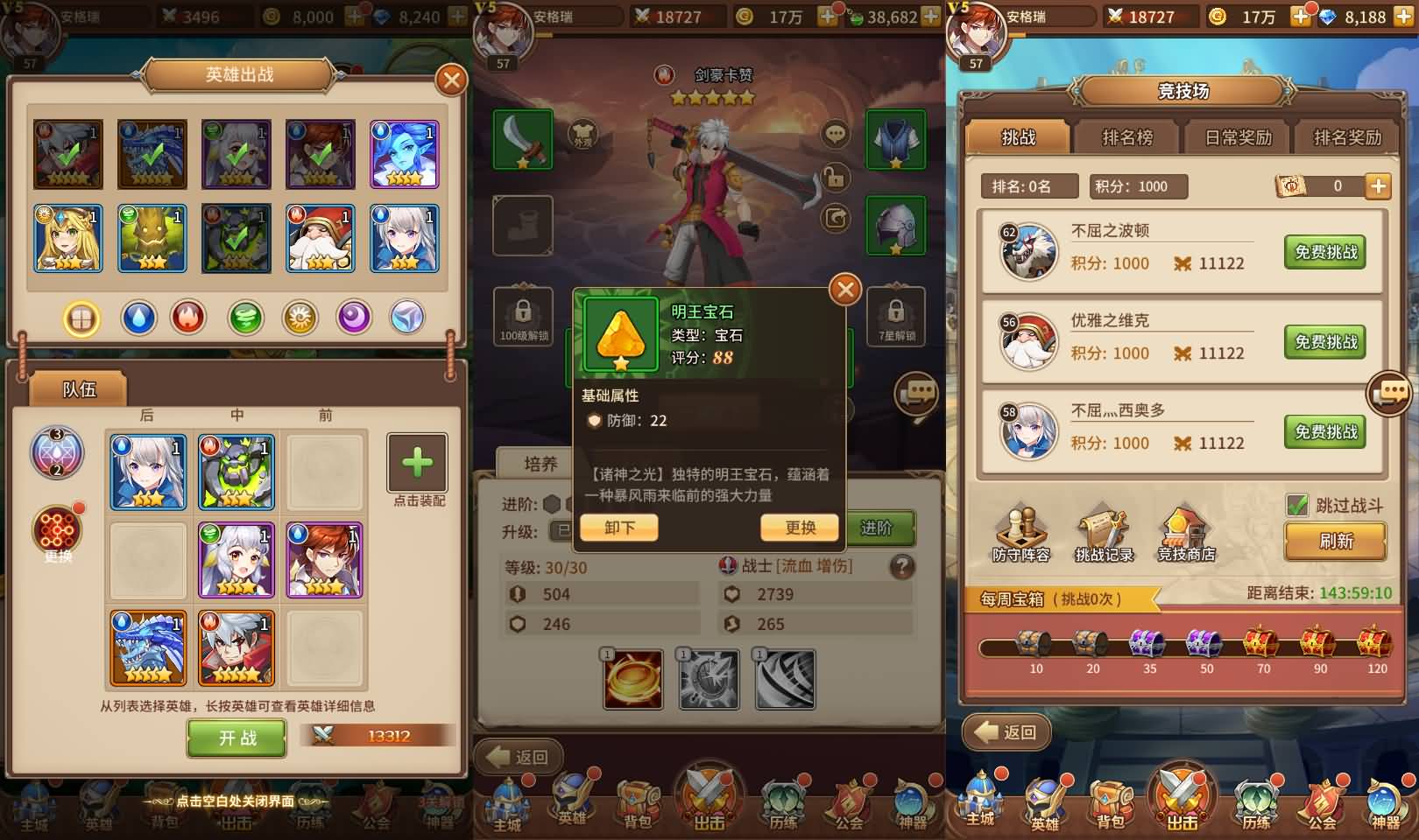 稀有二次元卡牌回合手游【异能宝石6阵容内购版】最新整理Linux手工服务端+GM授权后台+安卓+详细搭建教程 4 2025051905443731