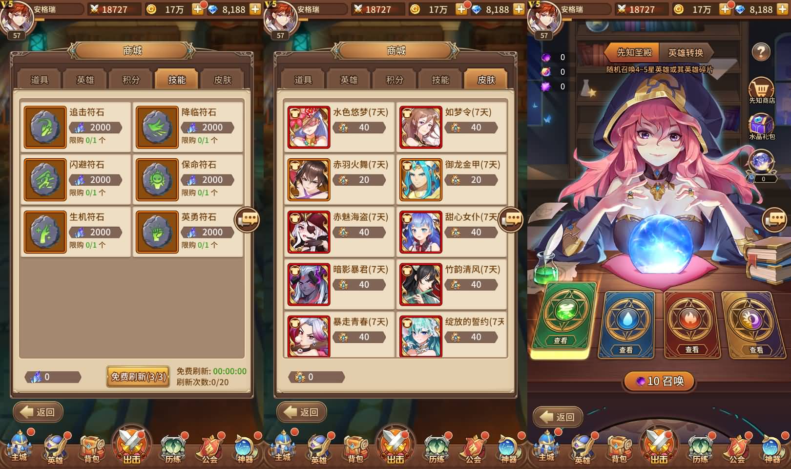 稀有二次元卡牌回合手游【异能宝石6阵容内购版】最新整理Linux手工服务端+GM授权后台+安卓+详细搭建教程 6 202505190544382