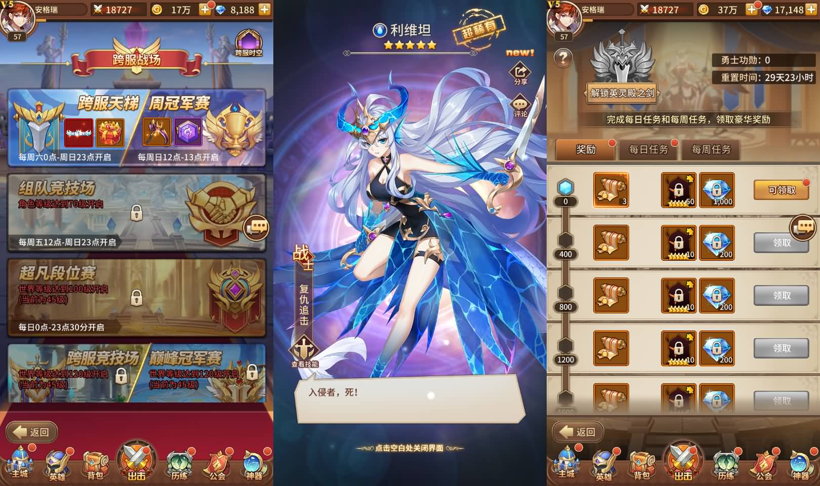 稀有二次元卡牌回合手游【异能宝石6阵容内购版】最新整理Linux手工服务端+GM授权后台+安卓+详细搭建教程 7 2025051905443893