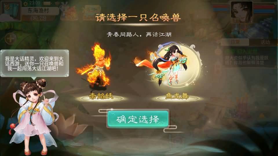 大话回合手游【精品西游之鸿鹄西游精修商业开服端】最新整理WIN系特色服务端+安卓苹果双端+GM后台+详细搭建教程 3 2023070515221373