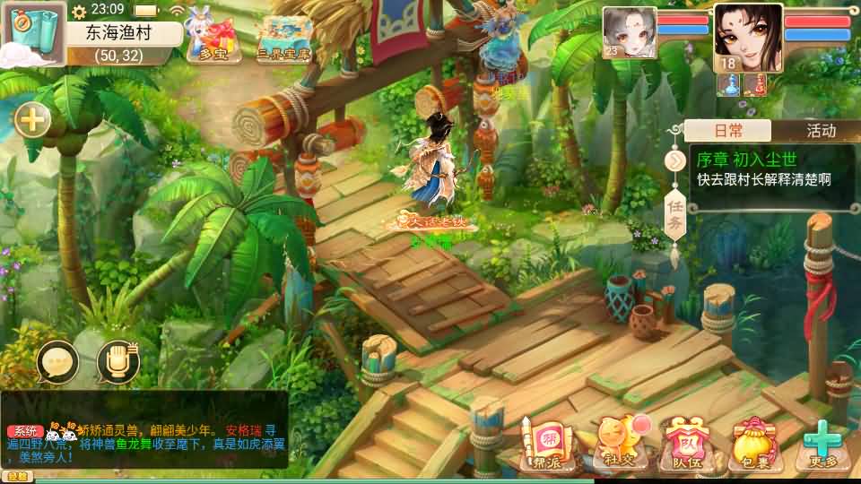 大话回合手游【精品西游之鸿鹄西游精修商业开服端】最新整理WIN系特色服务端+安卓苹果双端+GM后台+详细搭建教程 4 2023070515221380