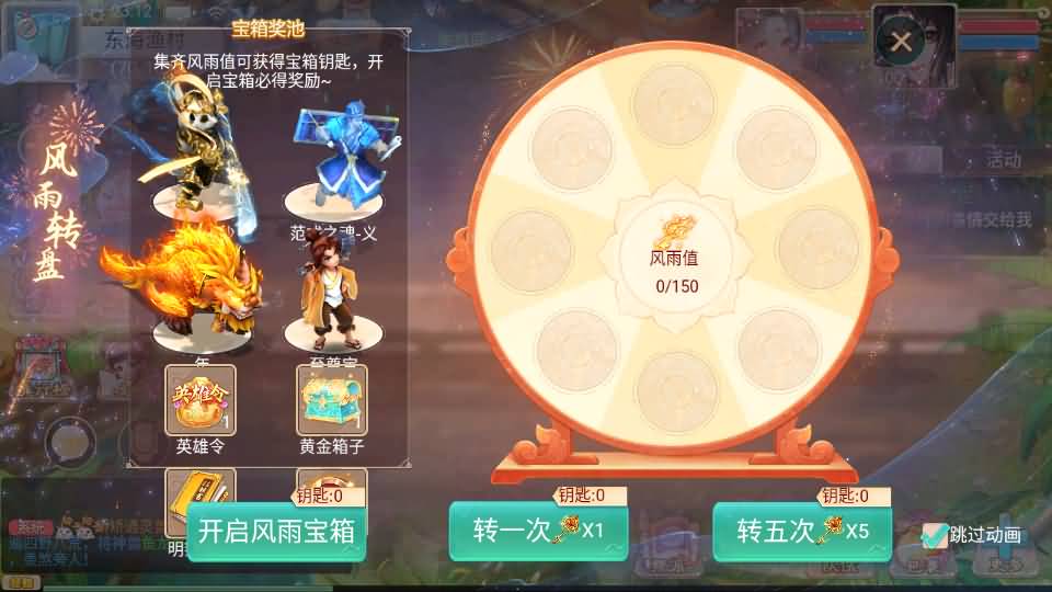 大话回合手游【精品西游之鸿鹄西游精修商业开服端】最新整理WIN系特色服务端+安卓苹果双端+GM后台+详细搭建教程 5 2023070515221399