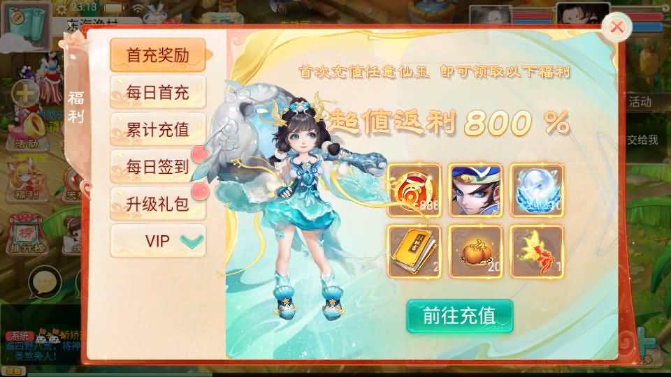 大话回合手游【精品西游之鸿鹄西游精修商业开服端】最新整理WIN系特色服务端+安卓苹果双端+GM后台+详细搭建教程 7 2023070515221447