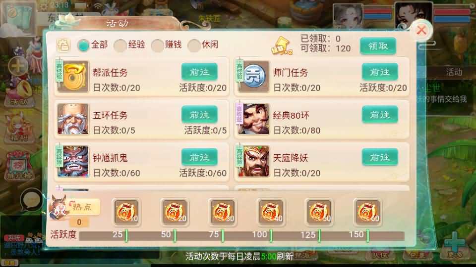 大话回合手游【精品西游之鸿鹄西游精修商业开服端】最新整理WIN系特色服务端+安卓苹果双端+GM后台+详细搭建教程 8 2023070515221490