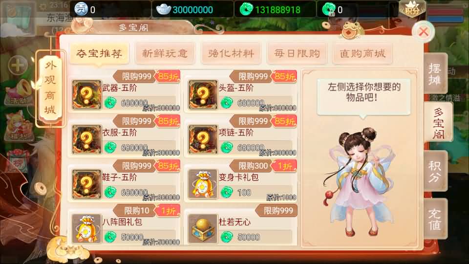 大话回合手游【精品西游之鸿鹄西游精修商业开服端】最新整理WIN系特色服务端+安卓苹果双端+GM后台+详细搭建教程 14 2023070515221544