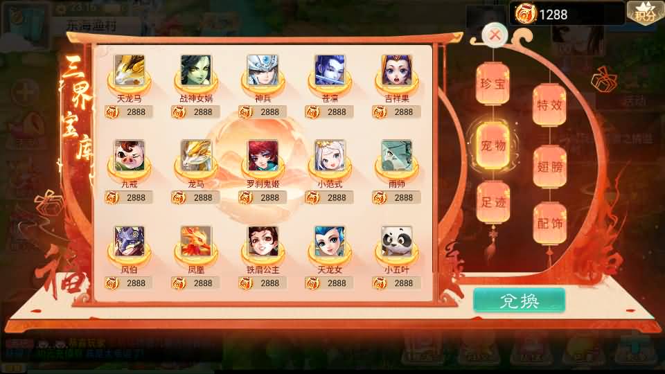 大话回合手游【精品西游之鸿鹄西游精修商业开服端】最新整理WIN系特色服务端+安卓苹果双端+GM后台+详细搭建教程 13 2023070515221591