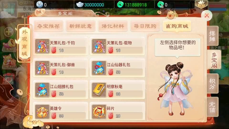 大话回合手游【精品西游之鸿鹄西游精修商业开服端】最新整理WIN系特色服务端+安卓苹果双端+GM后台+详细搭建教程 15 2023070515221677