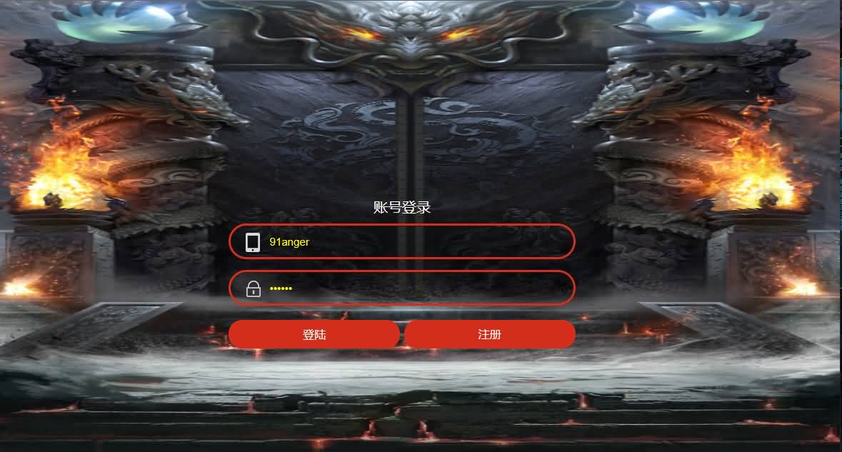 三网雷霆H5【独尊雷霆之蓝月传奇】最新整理商业开服手工端+GM授权后台+详细搭建教程 3 2023070607501714