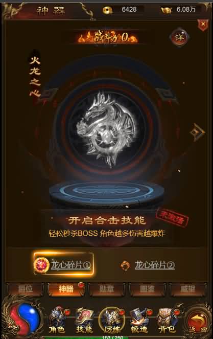 三网雷霆H5【独尊雷霆之蓝月传奇】最新整理商业开服手工端+GM授权后台+详细搭建教程 16 2023070607501716