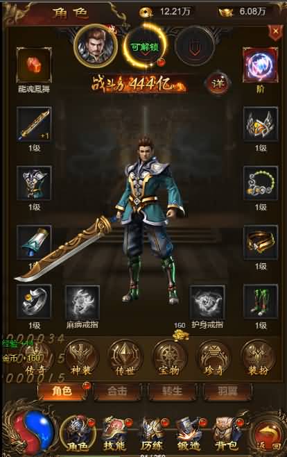 三网雷霆H5【独尊雷霆之蓝月传奇】最新整理商业开服手工端+GM授权后台+详细搭建教程 7 2023070607501861 1