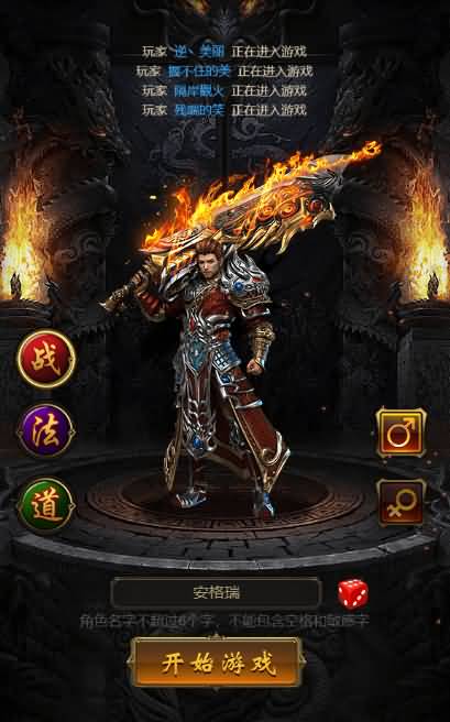 三网雷霆H5【独尊雷霆之蓝月传奇】最新整理商业开服手工端+GM授权后台+详细搭建教程 5 2023070607501861