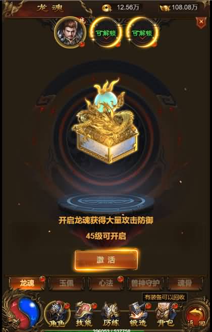 三网雷霆H5【独尊雷霆之蓝月传奇】最新整理商业开服手工端+GM授权后台+详细搭建教程 8 2023070607501938