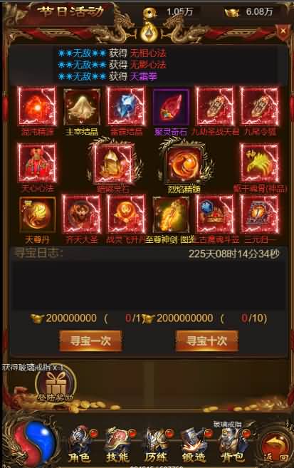 三网雷霆H5【独尊雷霆之蓝月传奇】最新整理商业开服手工端+GM授权后台+详细搭建教程 10 2023070607501982