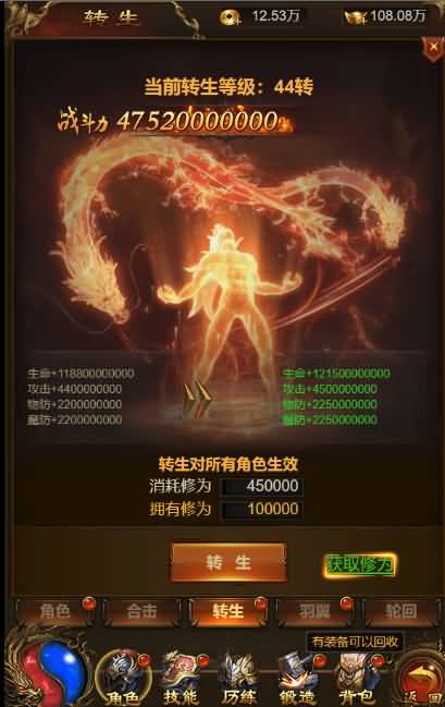 三网雷霆H5【独尊雷霆之蓝月传奇】最新整理商业开服手工端+GM授权后台+详细搭建教程 9 2023070607501985