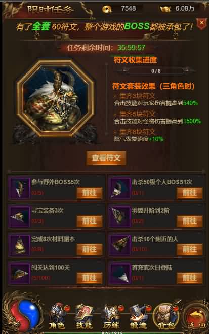 三网雷霆H5【独尊雷霆之蓝月传奇】最新整理商业开服手工端+GM授权后台+详细搭建教程 14 2023070607502019