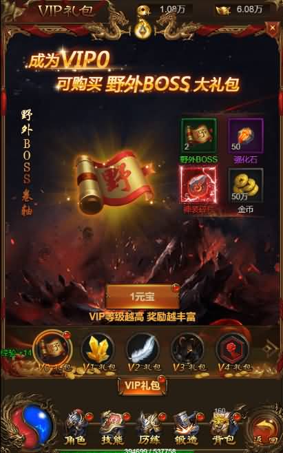 三网雷霆H5【独尊雷霆之蓝月传奇】最新整理商业开服手工端+GM授权后台+详细搭建教程 15 2023070607502176