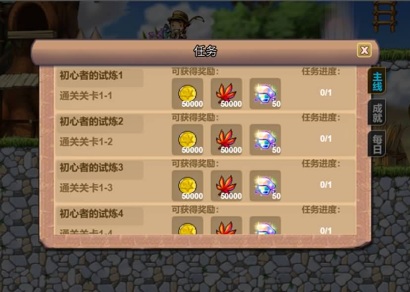 怀旧冒险H5游戏【新冒险岛H5】最新整理Linux手工服务端+运营后台+详细搭建教程 4 2023070614100520