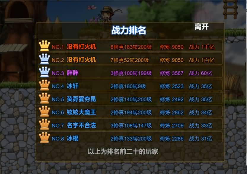 怀旧冒险H5游戏【新冒险岛H5】最新整理Linux手工服务端+运营后台+详细搭建教程 2 2023070614100578