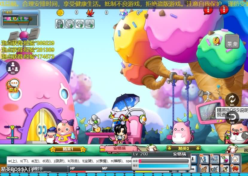 怀旧冒险H5游戏【新冒险岛H5】最新整理Linux手工服务端+运营后台+详细搭建教程 7 2023070614100681