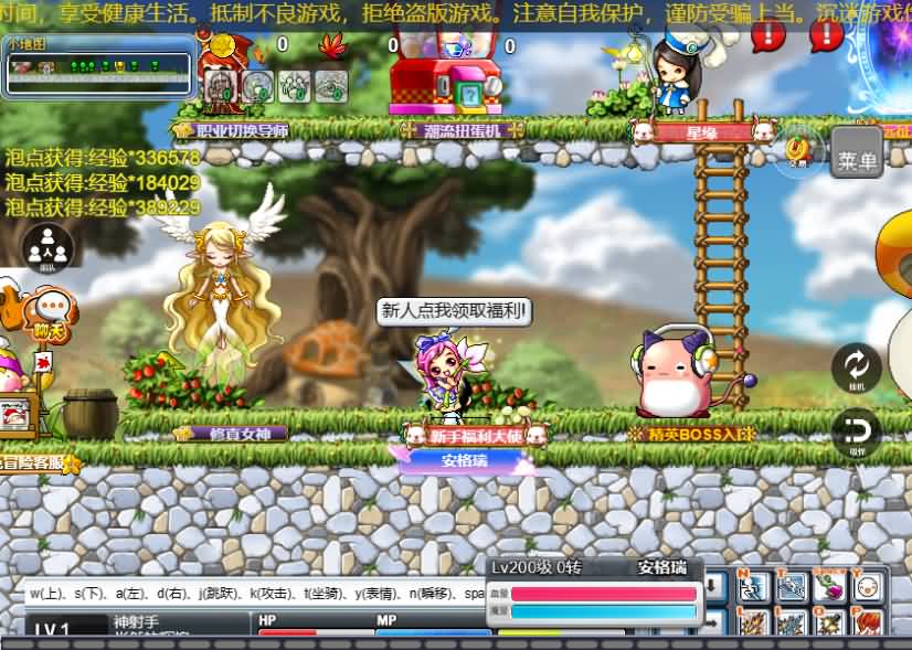 怀旧冒险H5游戏【新冒险岛H5】最新整理Linux手工服务端+运营后台+详细搭建教程 6 2023070614100692