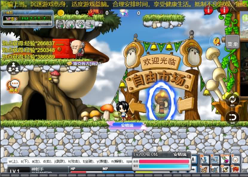 怀旧冒险H5游戏【新冒险岛H5】最新整理Linux手工服务端+运营后台+详细搭建教程 10 2023070614100757