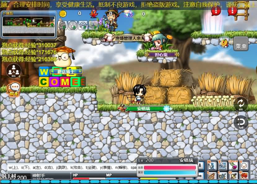 怀旧冒险H5游戏【新冒险岛H5】最新整理Linux手工服务端+运营后台+详细搭建教程 9 2023070614100767