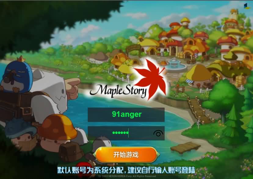 怀旧冒险H5游戏【新冒险岛H5】最新整理Linux手工服务端+运营后台+详细搭建教程 1 2023070614100871