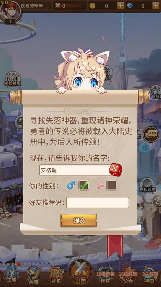 二次元卡牌回合手游【新宝石SP大祭司内购版】最新整理Linux手工服务端+安卓+GM后台+详细搭建教程+视频教程 3 2023071404595343