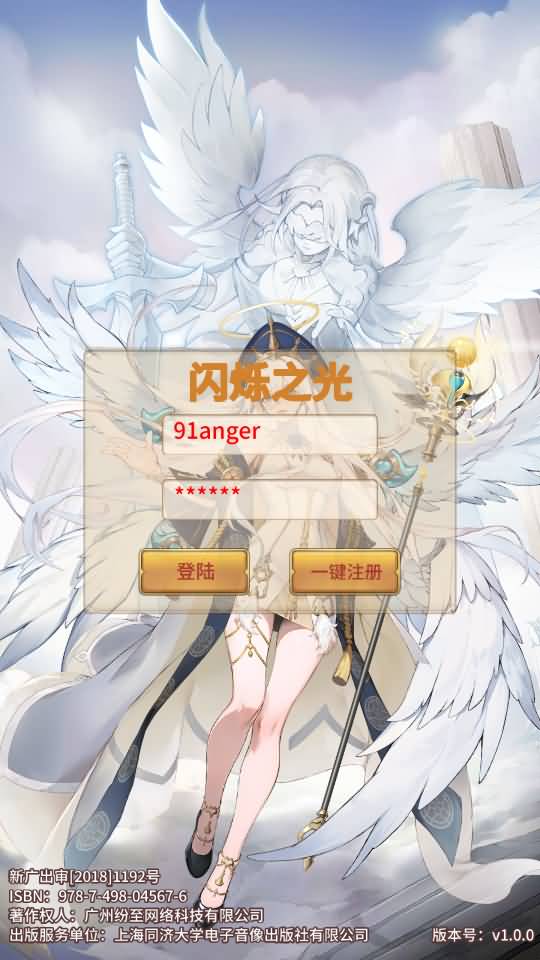 二次元卡牌回合手游【新宝石SP大祭司内购版】最新整理Linux手工服务端+安卓+GM后台+详细搭建教程+视频教程 1 2023071404595379