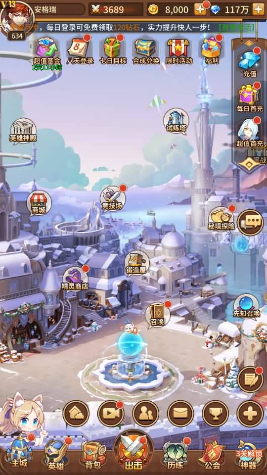 二次元卡牌回合手游【新宝石SP大祭司内购版】最新整理Linux手工服务端+安卓+GM后台+详细搭建教程+视频教程 4 2023071404595411