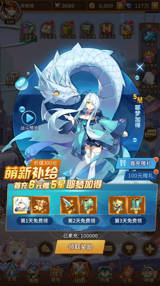 二次元卡牌回合手游【新宝石SP大祭司内购版】最新整理Linux手工服务端+安卓+GM后台+详细搭建教程+视频教程 5 2023071404595429