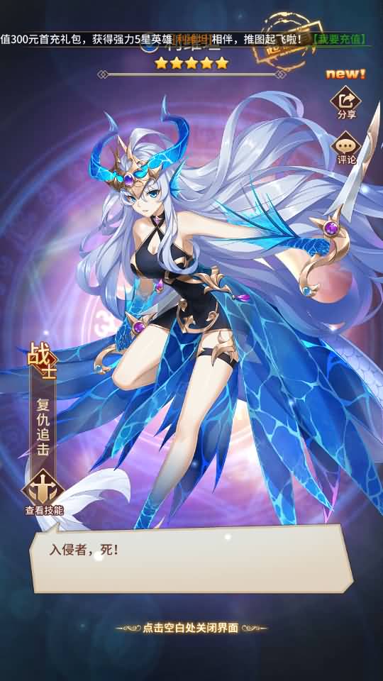 二次元卡牌回合手游【新宝石SP大祭司内购版】最新整理Linux手工服务端+安卓+GM后台+详细搭建教程+视频教程 6 2023071404595464