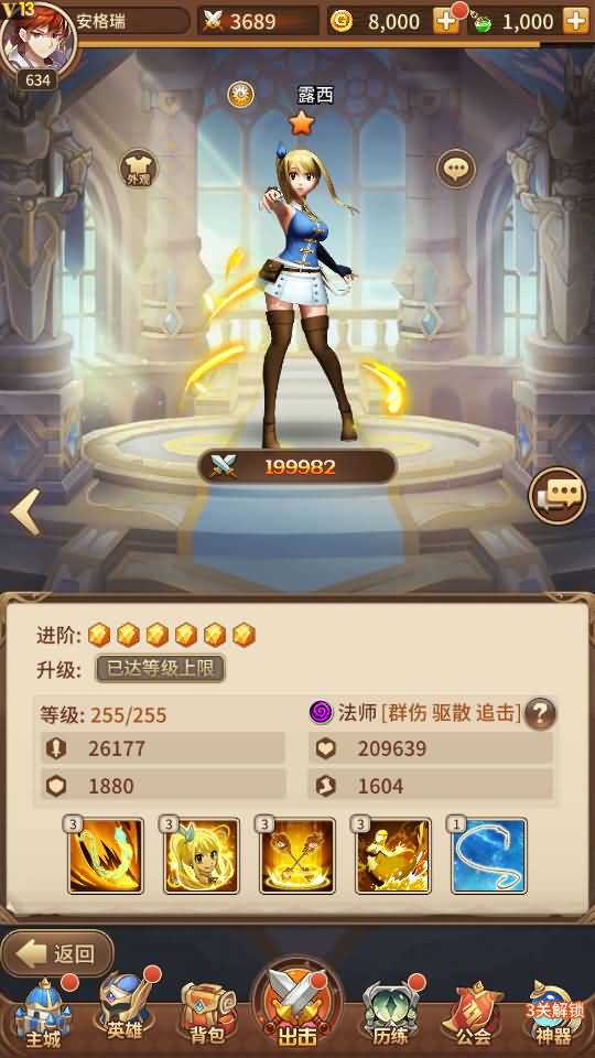 二次元卡牌回合手游【新宝石SP大祭司内购版】最新整理Linux手工服务端+安卓+GM后台+详细搭建教程+视频教程 7 2023071404595465