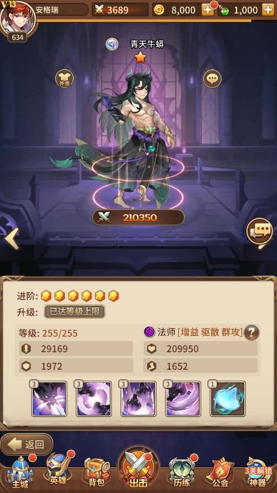 二次元卡牌回合手游【新宝石SP大祭司内购版】最新整理Linux手工服务端+安卓+GM后台+详细搭建教程+视频教程 8 2023071404595521