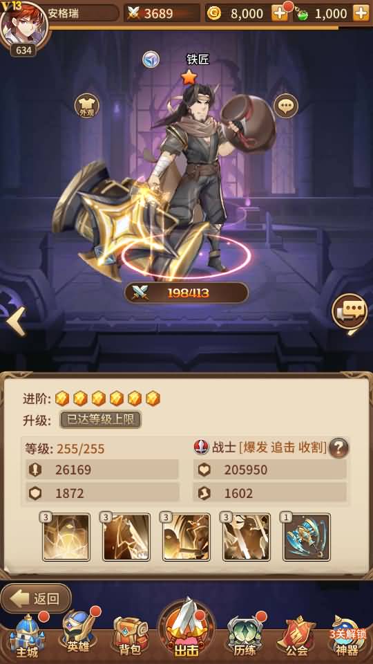 二次元卡牌回合手游【新宝石SP大祭司内购版】最新整理Linux手工服务端+安卓+GM后台+详细搭建教程+视频教程 9 2023071404595530