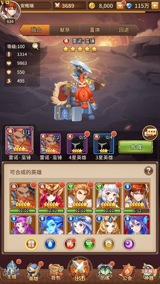 二次元卡牌回合手游【新宝石SP大祭司内购版】最新整理Linux手工服务端+安卓+GM后台+详细搭建教程+视频教程 14 2023071404595621