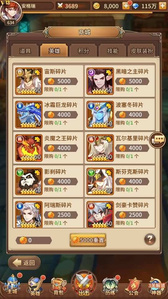 二次元卡牌回合手游【新宝石SP大祭司内购版】最新整理Linux手工服务端+安卓+GM后台+详细搭建教程+视频教程 15 2023071404595647