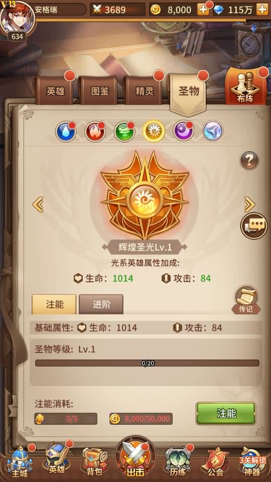 二次元卡牌回合手游【新宝石SP大祭司内购版】最新整理Linux手工服务端+安卓+GM后台+详细搭建教程+视频教程 13 2023071404595652