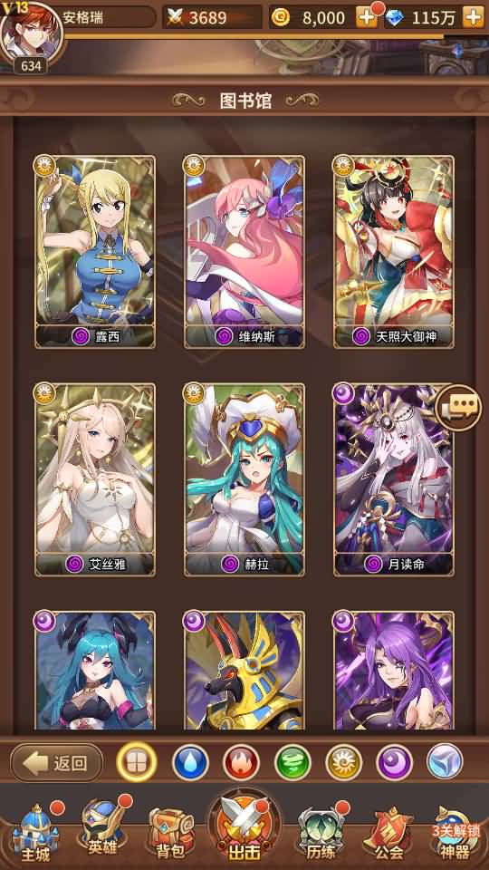 二次元卡牌回合手游【新宝石SP大祭司内购版】最新整理Linux手工服务端+安卓+GM后台+详细搭建教程+视频教程 12 2023071404595684