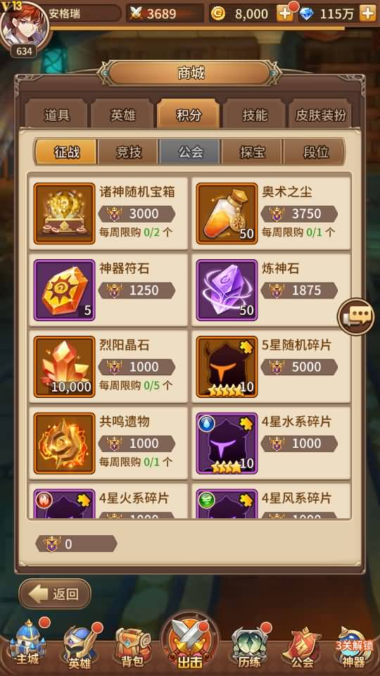 二次元卡牌回合手游【新宝石SP大祭司内购版】最新整理Linux手工服务端+安卓+GM后台+详细搭建教程+视频教程 16 2023071404595762