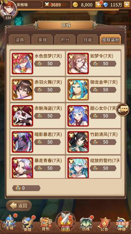 二次元卡牌回合手游【新宝石SP大祭司内购版】最新整理Linux手工服务端+安卓+GM后台+详细搭建教程+视频教程 18 2023071404595769