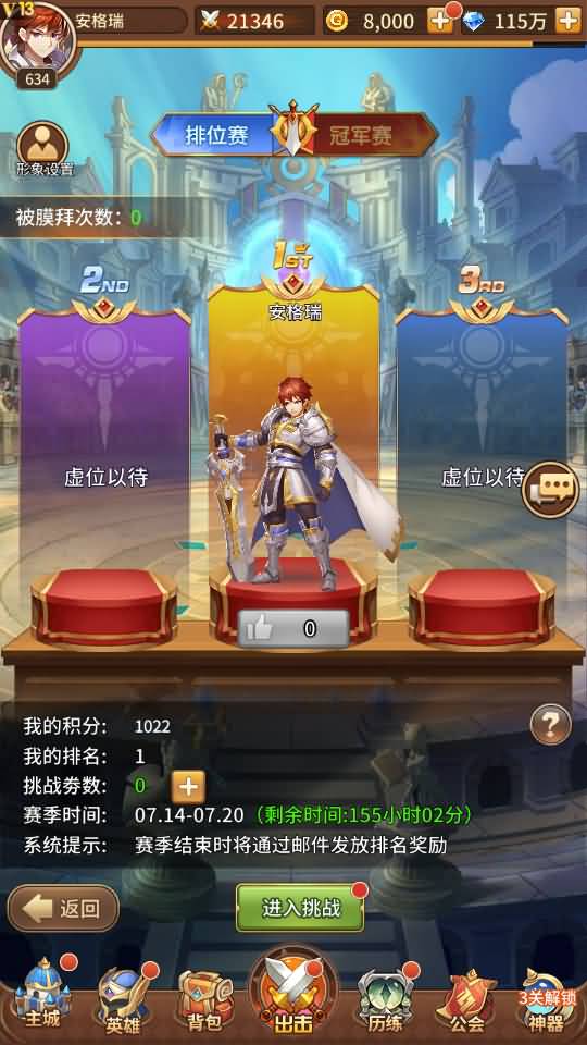 二次元卡牌回合手游【新宝石SP大祭司内购版】最新整理Linux手工服务端+安卓+GM后台+详细搭建教程+视频教程 21 2023071404595840