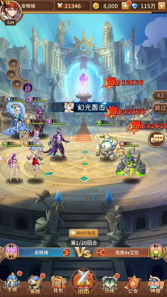 二次元卡牌回合手游【新宝石SP大祭司内购版】最新整理Linux手工服务端+安卓+GM后台+详细搭建教程+视频教程 20 2023071404595848