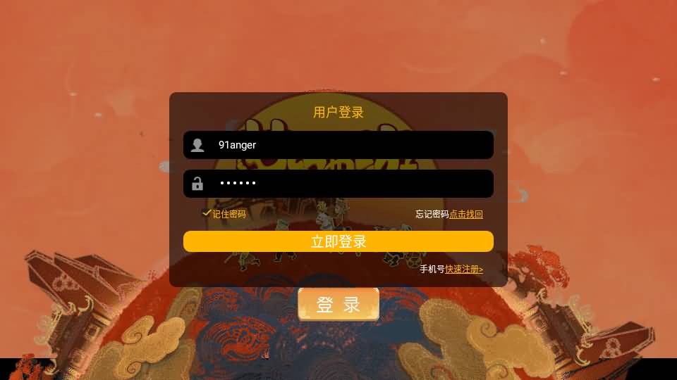 MT3换皮梦幻【斗破觉醒西游】最新整理Linux手工服务端+安卓苹果双端+GM后台+详细搭建教程 1 202307141222203