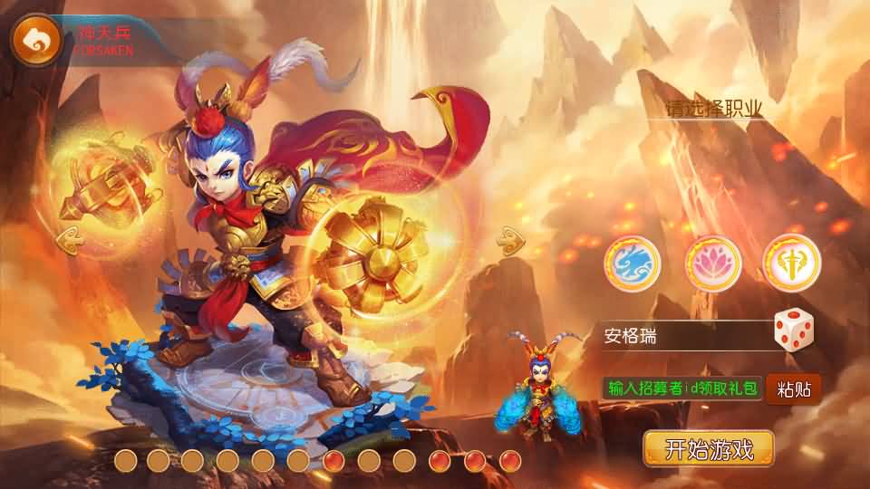 MT3换皮梦幻【斗破觉醒西游】最新整理Linux手工服务端+安卓苹果双端+GM后台+详细搭建教程 3 2023071412222082