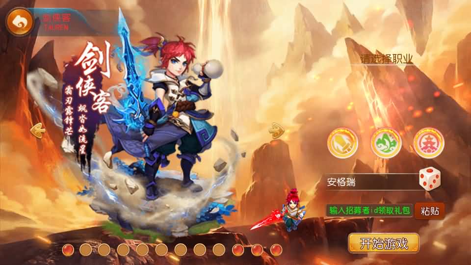 MT3换皮梦幻【斗破觉醒西游】最新整理Linux手工服务端+安卓苹果双端+GM后台+详细搭建教程 4 2023071412222183