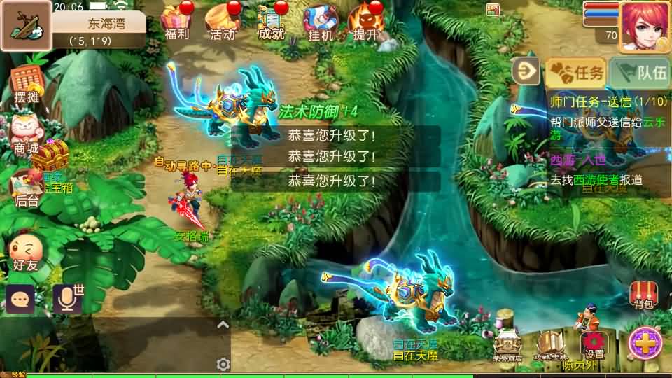 MT3换皮梦幻【斗破觉醒西游】最新整理Linux手工服务端+安卓苹果双端+GM后台+详细搭建教程 5 2023071412222351